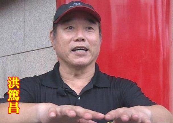 洪篤昌傳涉假美鈔案,由台北地檢署複訊後聲押,台北地院裁定羈押禁見。(中時電子報圖片)