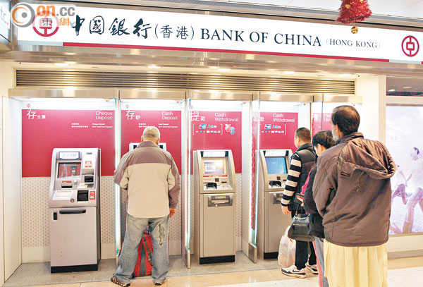 香港金錢服務業協會 香港金錢服務業協會