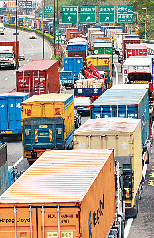 ■中港假運貨塞爆口岸