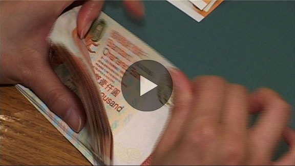 ■影片連結:警方檢29張假金牛 銀行回收有難度