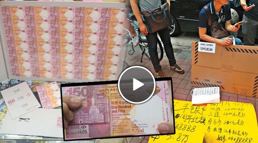 真品放上網惹騙徒仿製