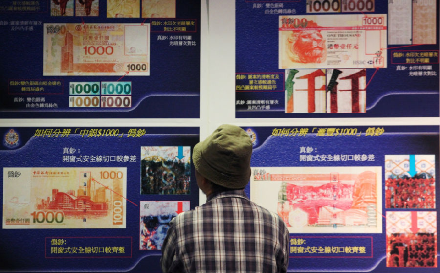 ■The comparison of real and fake Hong Kong $1000 banknotes.