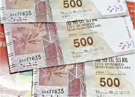 網上流傳照片，市面出現一批中銀500元偽鈔，編號均為BE637835，警方稱暫未檢獲有關編號偽鈔。（網上圖片）